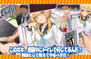 A8847[互动SLG/中文]教育莹妹~让你见识大人的力量PC+安卓官方中文版[1.3G]-目标是h游戏大师