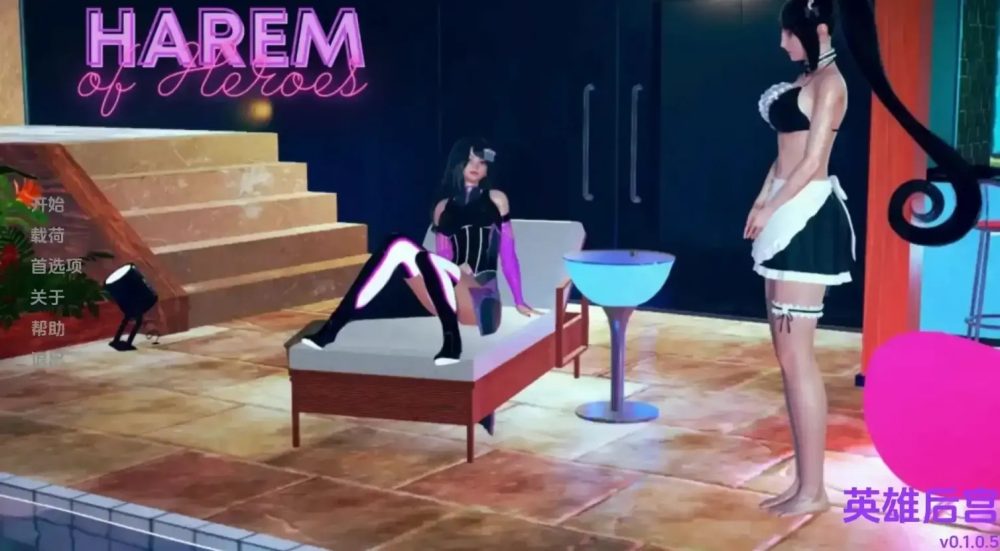 图片[1]-A8870[SLG/中文]英雄后宫HaremofHeroes-v1.3.5PC+安卓汉化版[4.2G]-目标是h游戏大师