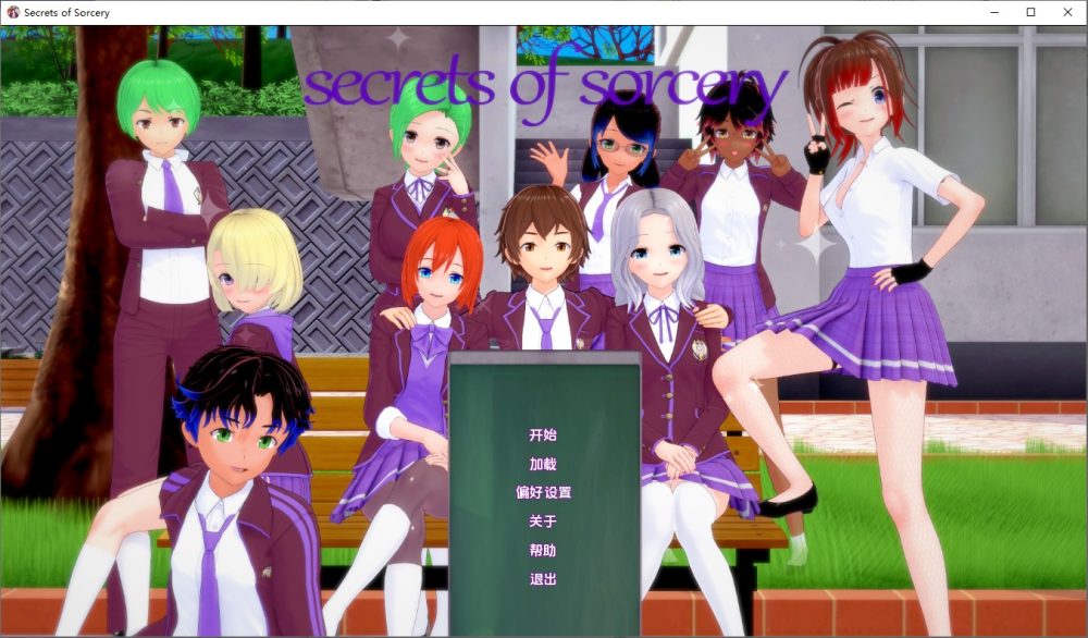 图片[1]-A8878[SLG/汉化]魔法的秘密巫术的秘密SecretsofSorceryv0.34.5PC+安卓汉化版[2.8G]-目标是h游戏大师