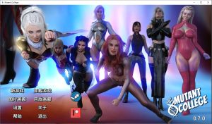 A8879[SLG/汉化]变种人学院MutantCollege[v0.7.0]PC+安卓汉化版[7.6G]-目标是h游戏大师