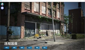 A8886[SLG/汉化]违规国家ViolationNationEp.7PC+安卓AI汉化版[1.5G]-目标是h游戏大师