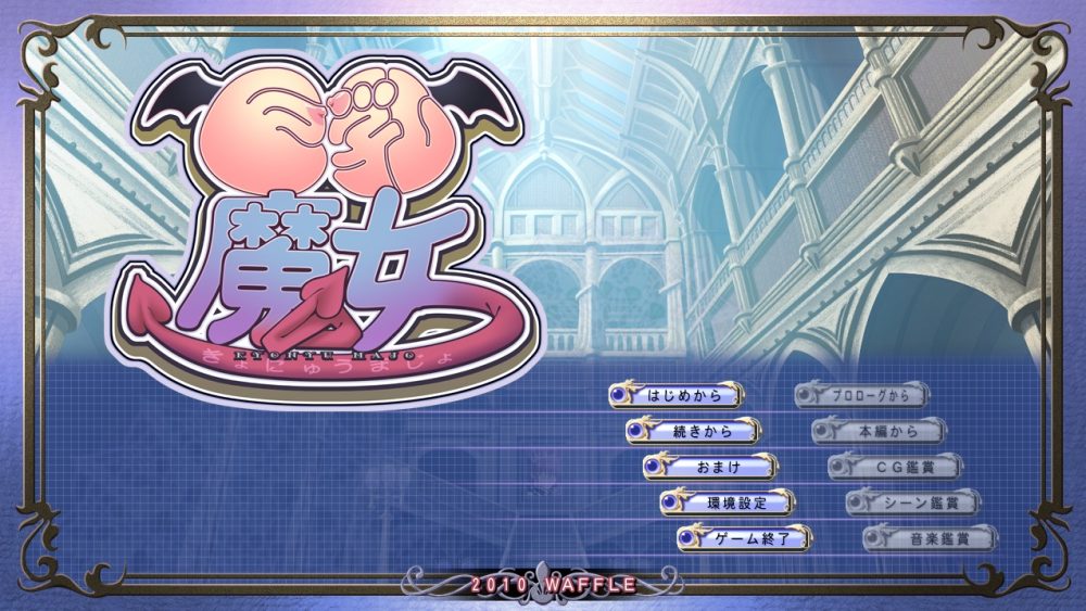 图片[1]-A8893[拔作ADV/汉化]巨乳魔女AI汉化版[2.3G]-目标是h游戏大师