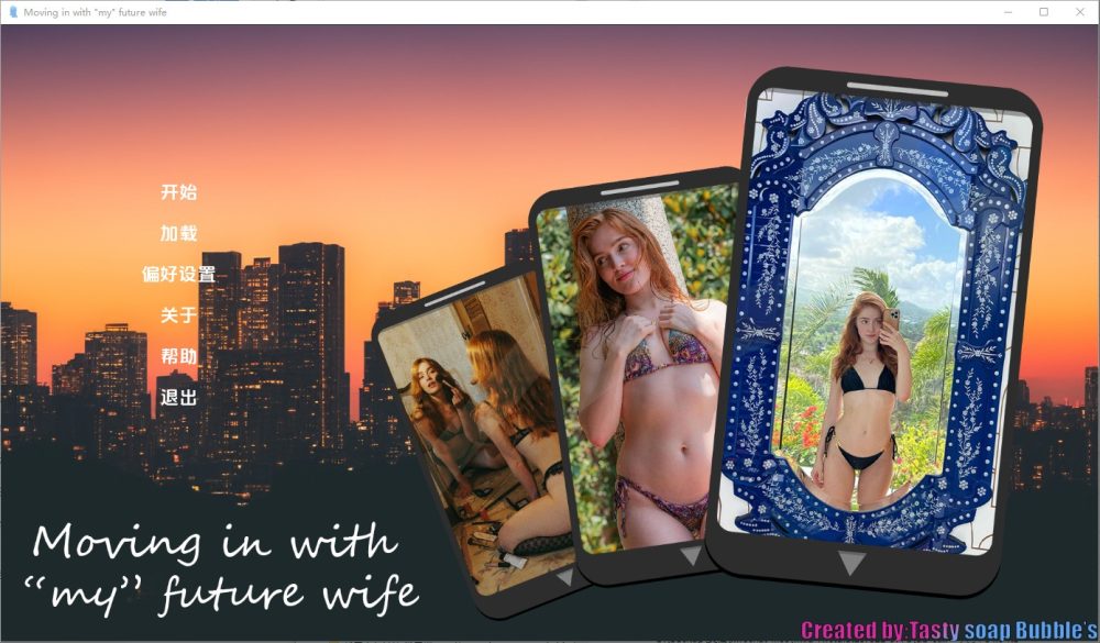 图片[1]-A8901[SLG/汉化]和我未来的妻子同住MovinginwithMyFutureWifev0.5.0PC+安卓AI汉化版[1.4G]-目标是h游戏大师