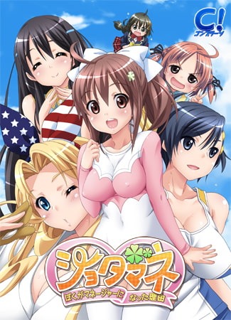 图片[1]-A8912[拔作ADV/后宫/PC]少年经纪人～我成为经纪人的理由～ショタマネぼくがマネージャーになった理由v1.0AI汉化版+全CG存档[1.2G]-目标是h游戏大师