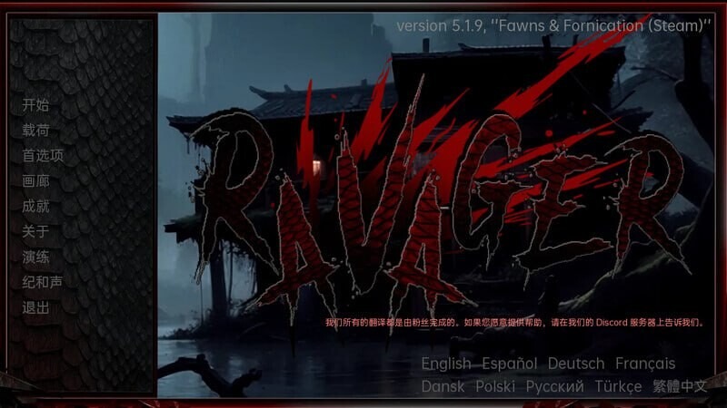 图片[1]-A8915[欧美SLG/PC]巨龙掠夺者Ravagerv5.2.4官方中文[6.2G]-目标是h游戏大师
