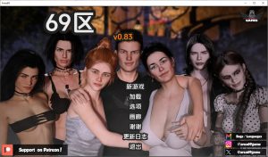 A8427[欧美SLG/汉化]69区X爱69式Area69-v0.83PC+安卓汉化版[5.8G]-目标是h游戏大师
