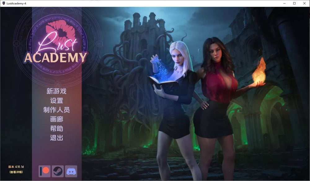 图片[1]-A8435[SLG/汉化]欲望学院魔法学院LustAcademy[S4v4.10.1d]PC+安卓汉化版[12G]-目标是h游戏大师