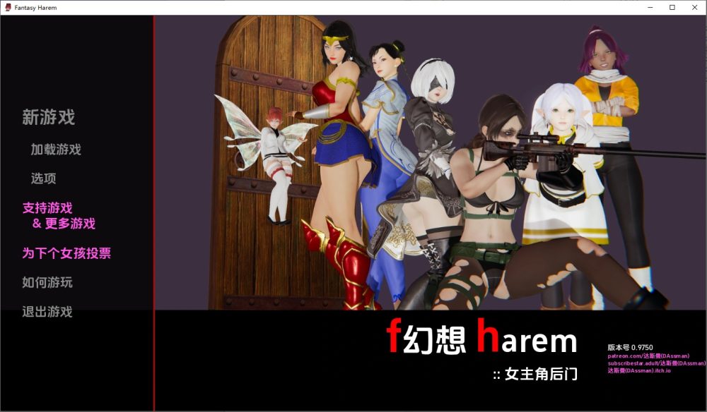 图片[1]-A8437[SLG/汉化]幻想后宫FantasyHarem：HeroineBackdoorv0.9750PC+安卓汉化版[800M]-目标是h游戏大师