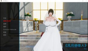 A8444[亚洲SLG/汉化]漂亮女人风月俏佳人PrettyWomanv0.2PC+安卓汉化版[360M]-目标是h游戏大师