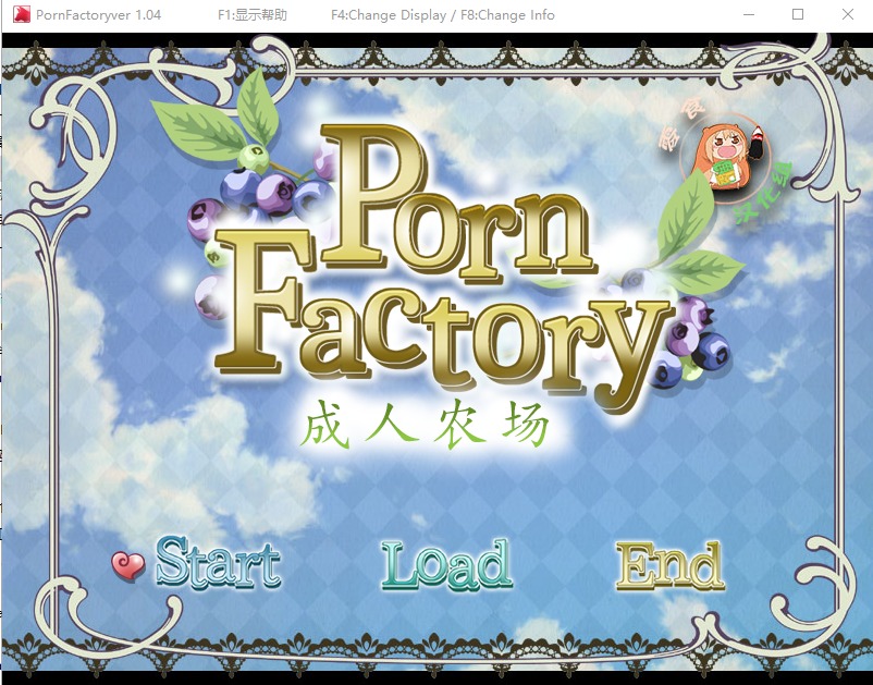 图片[1]-A8461[日系养成RPG/零食汉化组][ポンズラボ]成人农场pornfactory~Ver1.04精翻汉化版[200M]-目标是h游戏大师