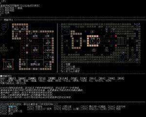 A8479[文字经营SLG/调教/PC]时间停止吧幻想乡！the！world！v4.960CH250419精翻汉化版[300M]-目标是h游戏大师