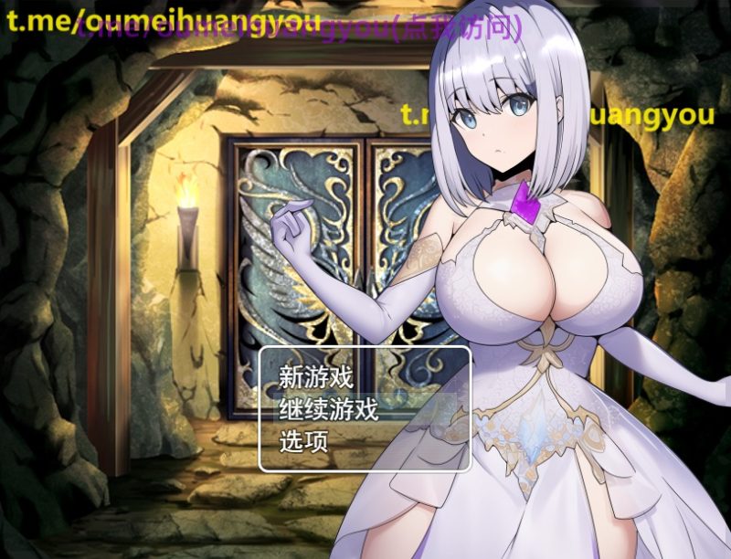 A9418[RPG/汉化]鲁米娜与裸体地牢诅咒AI汉化版[1G]-目标是h游戏大师