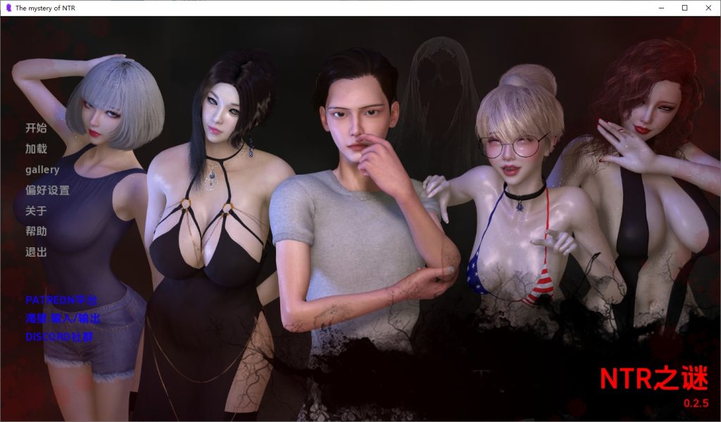 图片[1]-A9427[SLG/汉化]NTR之谜TheMysteryofNTR[v0.2.5]PC+安卓AI汉化版[1.6G]-目标是h游戏大师