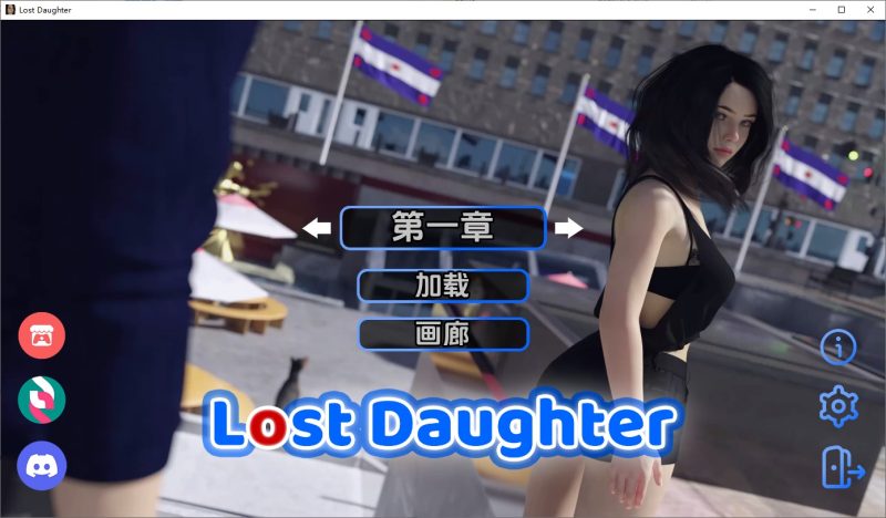 A9429[SLG/汉化]迷失的女儿LostDaughter0.4PC+安卓汉化版[3.5G]-目标是h游戏大师