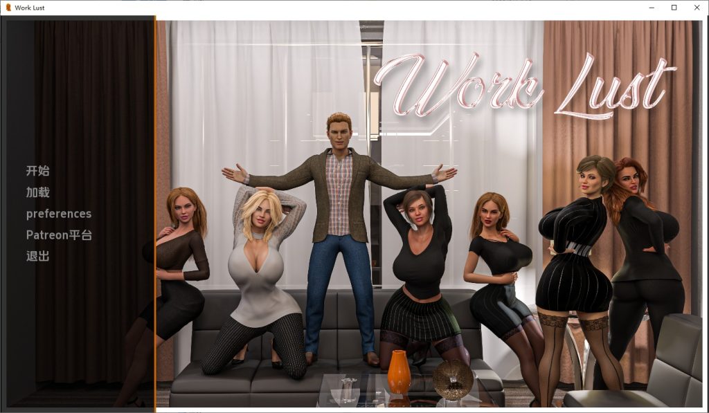 图片[1]-A9430[SLG/汉化]工作欲望WorkLust[0.4Remake]PC+安卓AI汉化版[1.8G]-目标是h游戏大师