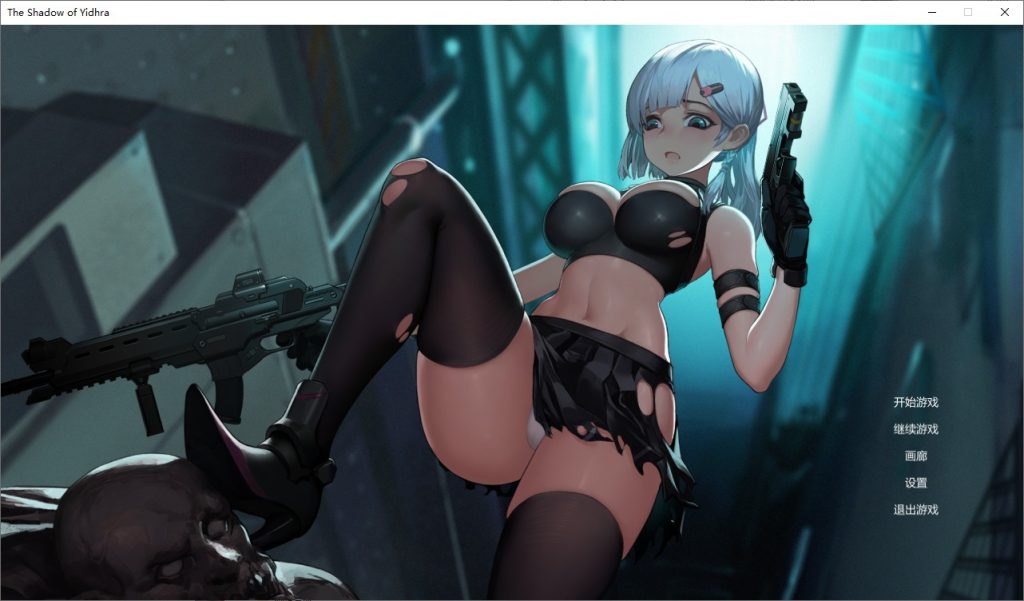 图片[1]-A9391[ACT/汉化]伊德海拉之影TheshadowofYidhraVer1.33官方中文步兵版[1G]-目标是h游戏大师