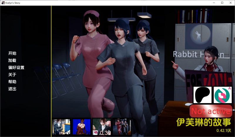 A9441[SLG/汉化]伊芙琳的故事Evelyn’sStoryv0.42.1PC+安卓汉化版[2.4G]-目标是h游戏大师