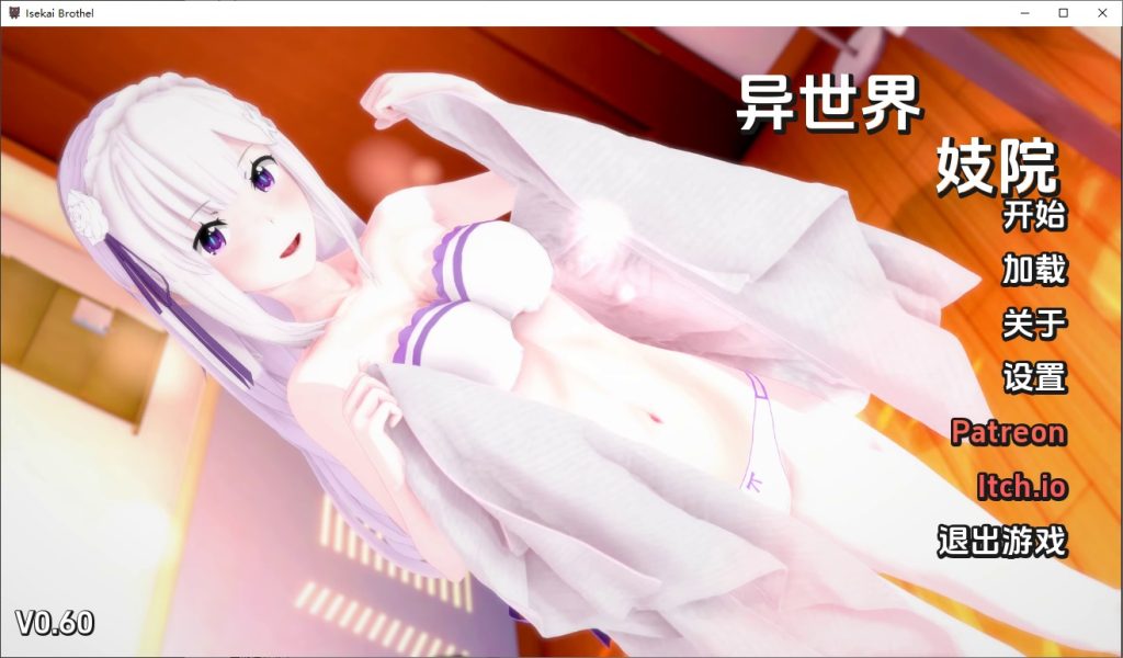 图片[1]-A9442[SLG/汉化]伊势海妓院异世界妓院IsekaiBrothelv0.60PC+安卓汉化版[4G]-目标是h游戏大师