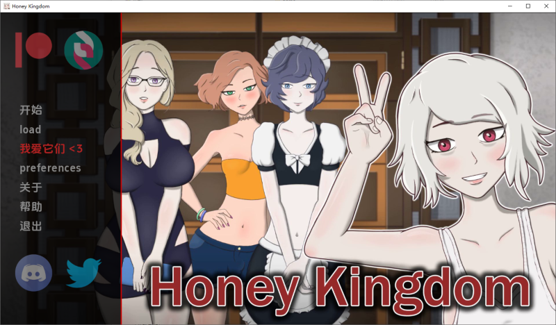 A9520[SLG/汉化]蜂蜜王国HoneyKingdomV0.2.2bPC+安卓汉化版[3.2G]-目标是h游戏大师