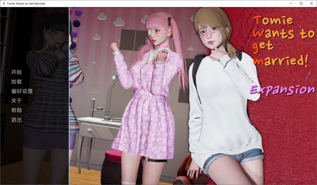 图片[1]-A9569[SLG/汉化]富江要结婚TomieWantstoGetMarriedUnofficialRenpyPort[v1.1b]PC+安卓汉化版[6.4G]-目标是h游戏大师