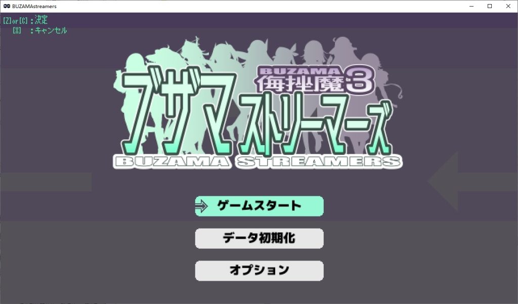 图片[1]-A9581[SLG/汉化]羞耻流媒体-侮辱魔3挂载AI汉化版+自带全回想付前作[2.8G]-目标是h游戏大师