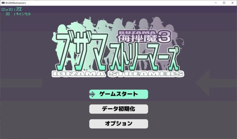 A9581[SLG/汉化]羞耻流媒体-侮辱魔3挂载AI汉化版+自带全回想付前作[2.8G]-目标是h游戏大师