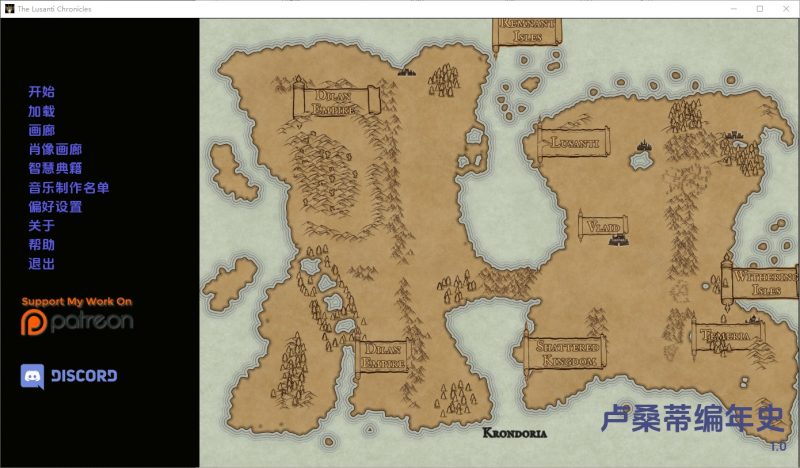 A9582[SLG/汉化]卢桑蒂编年史TheLusantiChroniclesCh.1v1.0PC+安卓AI汉化版[7.2G]-目标是h游戏大师