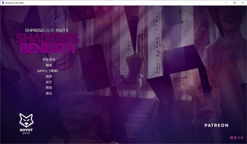 A9591[SLG/汉化]天后游戏皇后游戏EmpressGame第1季+2季V0.8PC+安卓汉化版[2.6G]-目标是h游戏大师