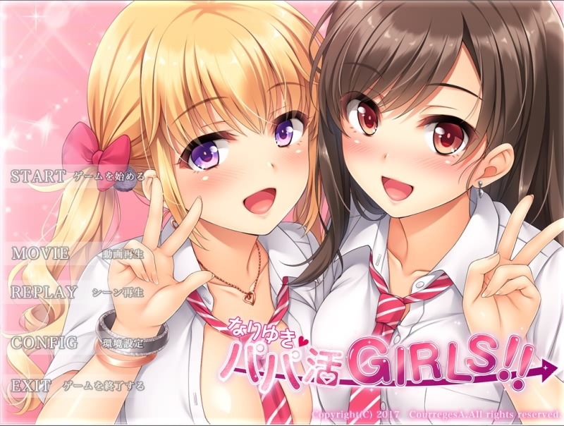 图片[2]-A9620[ADV/汉化]惠里和千寻的援助交际日记~完美汉化硬盘版[1G]-目标是h游戏大师