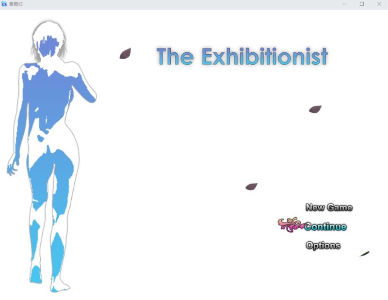 A9625[SLG/汉化]暴露狂0.12.1PC+安卓汉化版[1.2G]-目标是h游戏大师