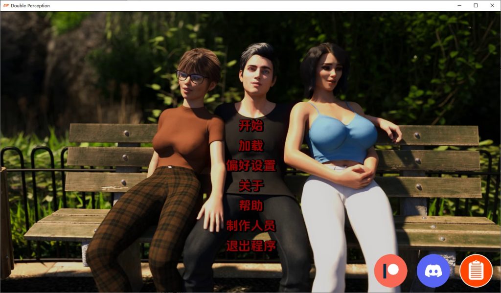 图片[1]-A9629[SLG/汉化]双重感知DoublePerceptionv5.0PC+安卓汉化版[6.8G]-目标是h游戏大师