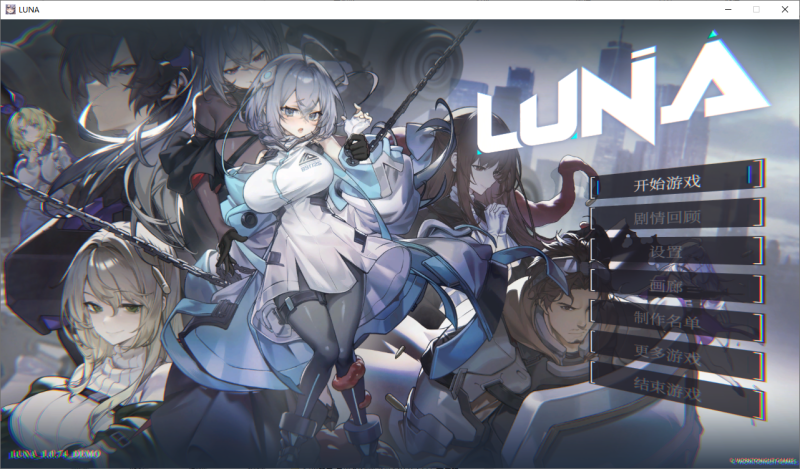 A9846[SLG/中文]露娜LUNA官方中文DEMO步兵版[4.9G]-目标是h游戏大师