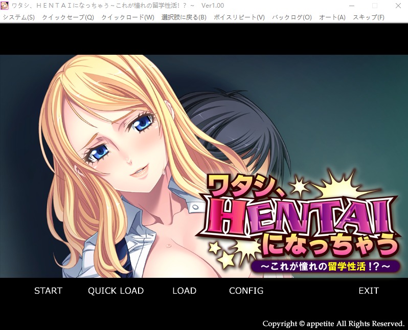 A9452[ADV/汉化]我，变成了变态~这就是憧憬的留学生活！？AI汉化版★全CV[500M]-目标是h游戏大师