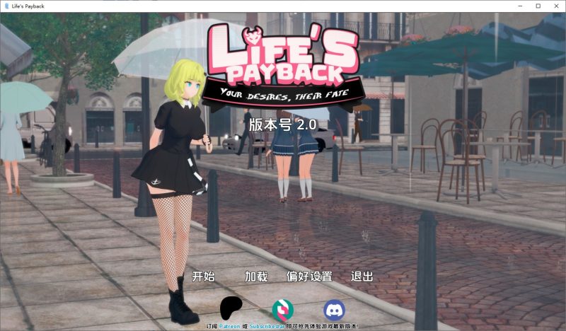 A9666[SLG/汉化]生命的回报Life‘sPaybackv2.0PC+安卓汉化版[7.6G]-目标是h游戏大师