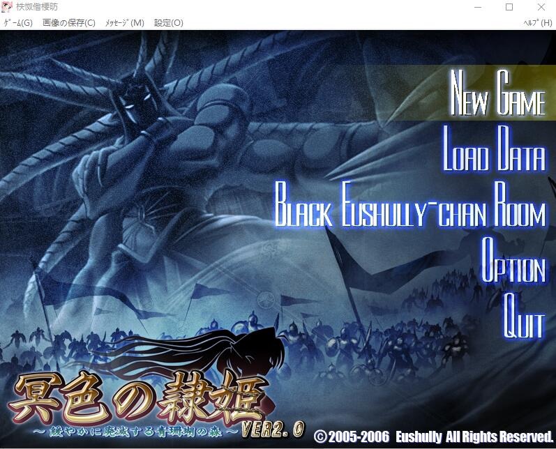 A9676[SLG/汉化]冥色的奴隶公主：青珊瑚王国Ver2.0汉化版[2.6G]-目标是h游戏大师