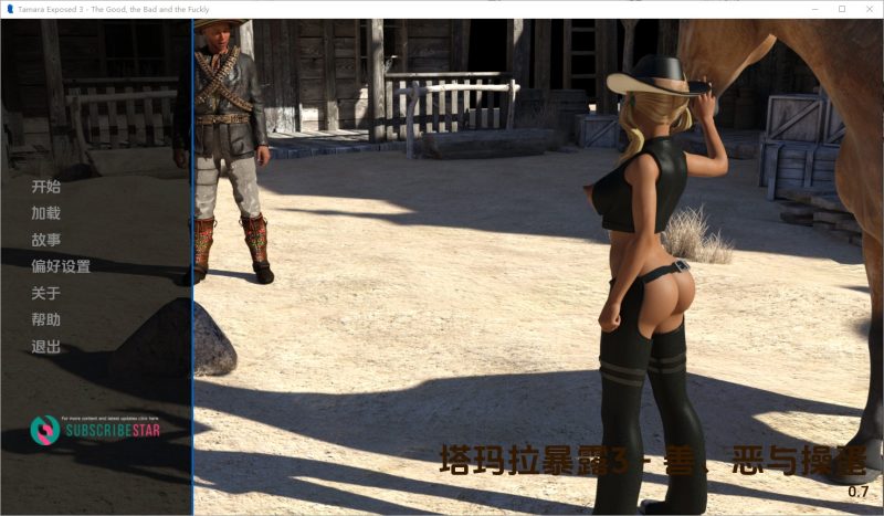A9677[SLG/汉化]塔玛拉曝光3TamaraExposedCh.3v0.7PC+安卓汉化版[5.6G]-目标是h游戏大师
