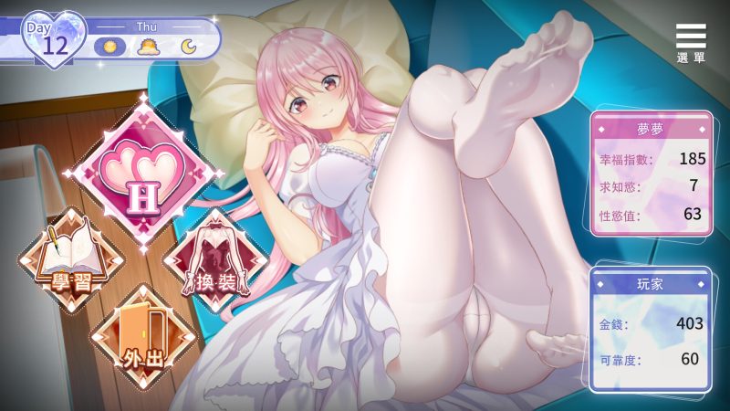 A9678[SLG/PC+安卓/官中]情趣娃娃变成人Ver1.01官中步兵版+DL安卓版[350M]-目标是h游戏大师