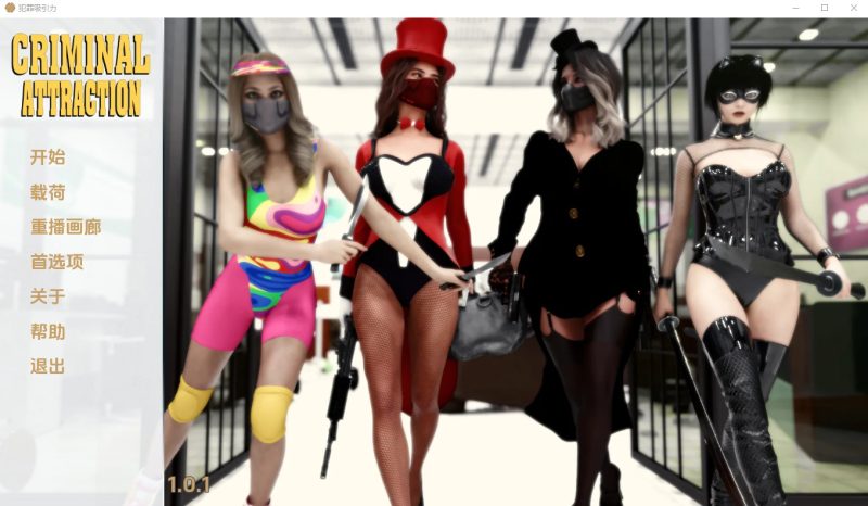 A9458[SLG/汉化]犯罪吸引力CriminalAttraction-1.0.1STEAMPC+安卓汉化版[1.2G]-目标是h游戏大师