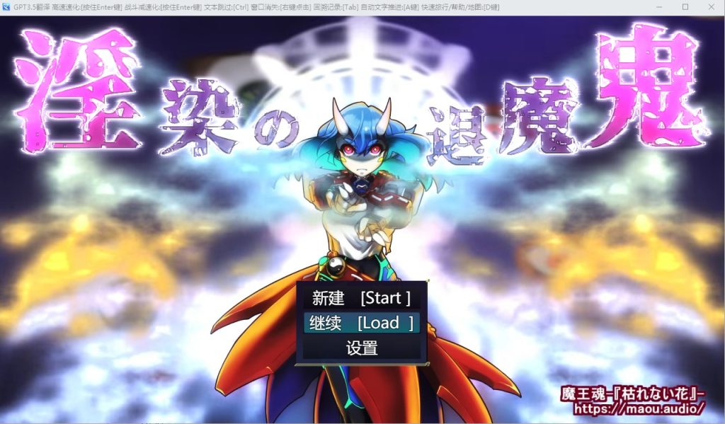 图片[1]-A9702[RPG/汉化]银染的退魔鬼LustcorruptionoftheExorcistAI汉化挂载版+全回想存档★慎重[1.8G]-目标是h游戏大师