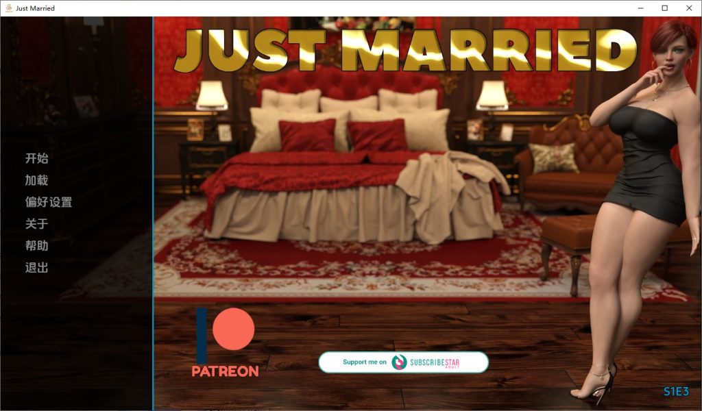 图片[1]-A9715[SLG/汉化]新婚JustMarried[S1E3]PC+安卓AI汉化版[600M]-目标是h游戏大师