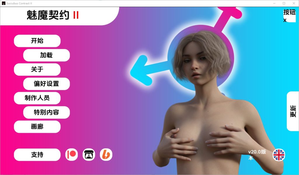 图片[1]-A9762[SLG/汉化]魅魔契约SuccubusContractIIv20.0PC+安卓AI汉化版[9.9G]-目标是h游戏大师