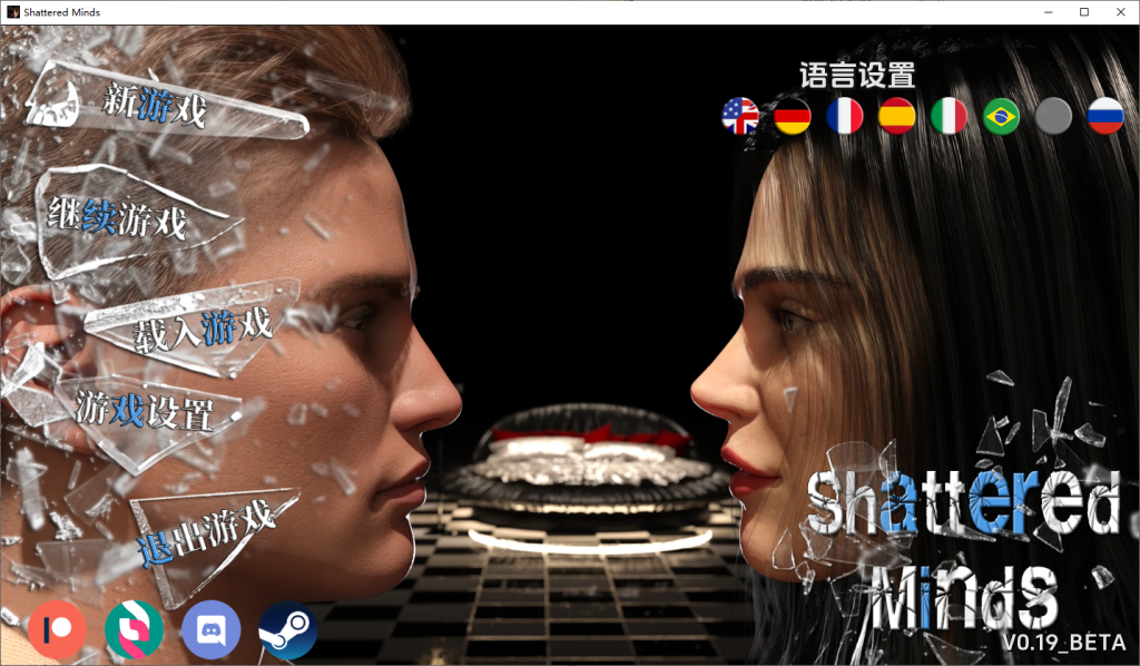 图片[1]-A9474[SLG/汉化]破碎的心灵ShatteredMindsv0.19BetaPC+安卓汉化版[5.9G]-目标是h游戏大师