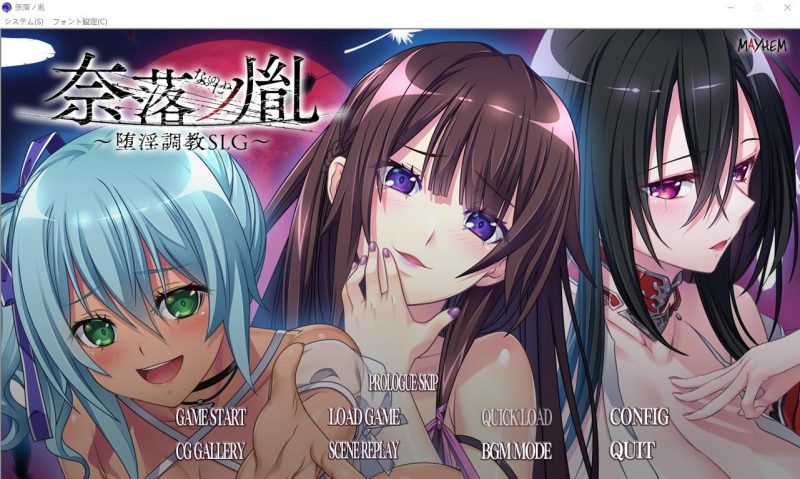 A9777[SLG/汉化]奈落之胤~堕银教育SLG奈落ノ胤～堕银教育SLGAI汉化版★全CV[2G]-目标是h游戏大师