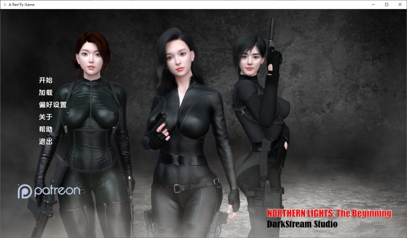 A9787[SLG/汉化]北极光：起源NorthernLightsTheBeginning0.20PC+安卓AI汉化版[3.9G]-目标是h游戏大师