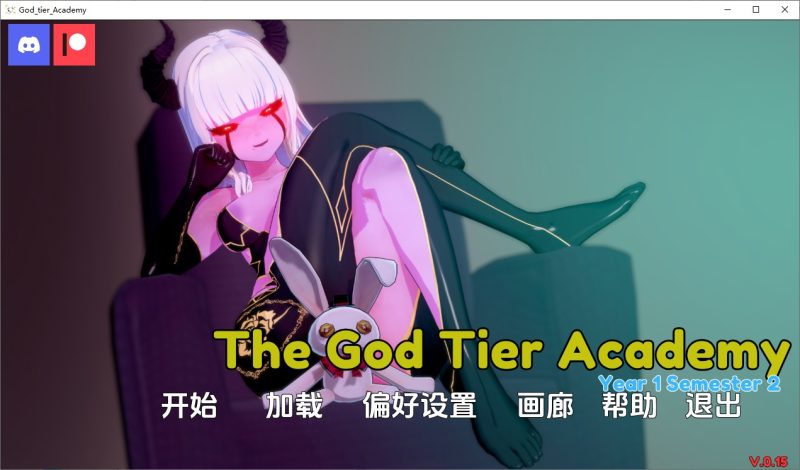 A9790[SLG/汉化]神级学院GodTierAcademy[v0.15]PC+安卓汉化版[3G]-目标是h游戏大师