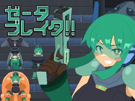 A9466[ACT/PC/汉化]泽塔破坏+RenpyThief[100M]-目标是h游戏大师