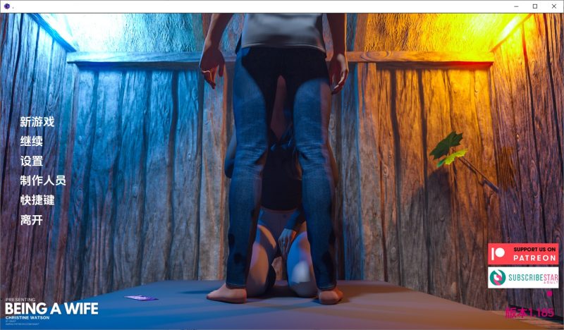 A9814[SLG/汉化]成为妻子BeingaWife[v1.185]PC+安卓汉化版[2.4G]-目标是h游戏大师