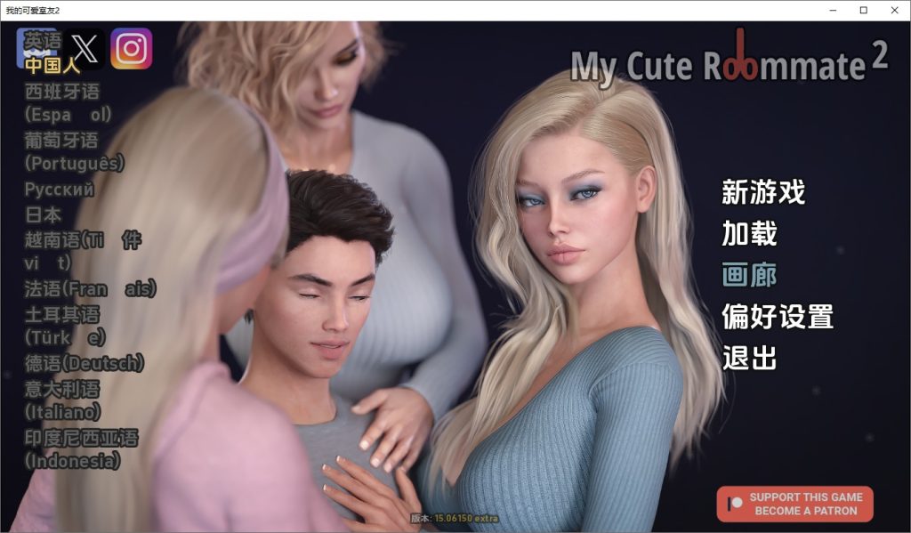 图片[1]-A9816[SLG/汉化]我性感的表姐2MyCuteRoommate2v15.06150ExtraPC+安卓中文版[5.6G]-目标是h游戏大师