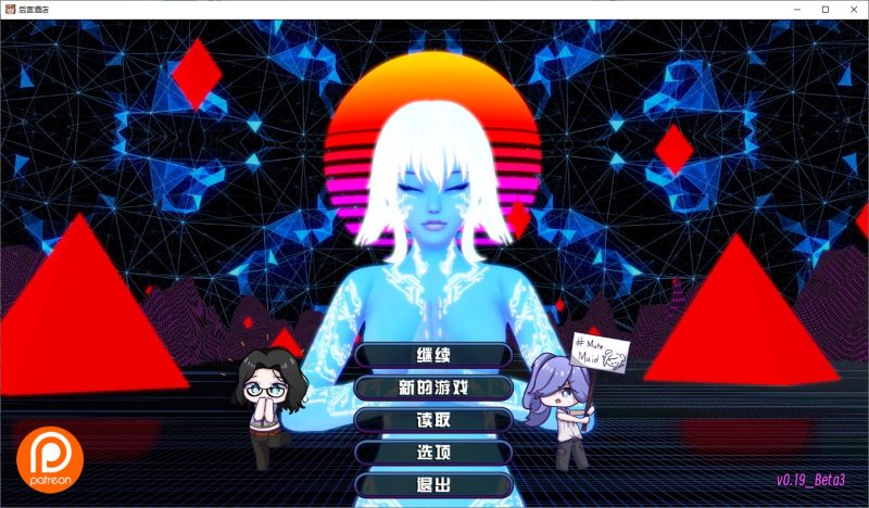 A9817[SLG/汉化]后宫酒店HaremHotel0.19汉化版[13G]-目标是h游戏大师
