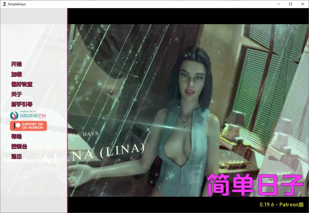 图片[1]-A9825[SLG/汉化]简单的日子SimpleDays[v0.19.6]PC+安卓汉化版[7.8G]-目标是h游戏大师